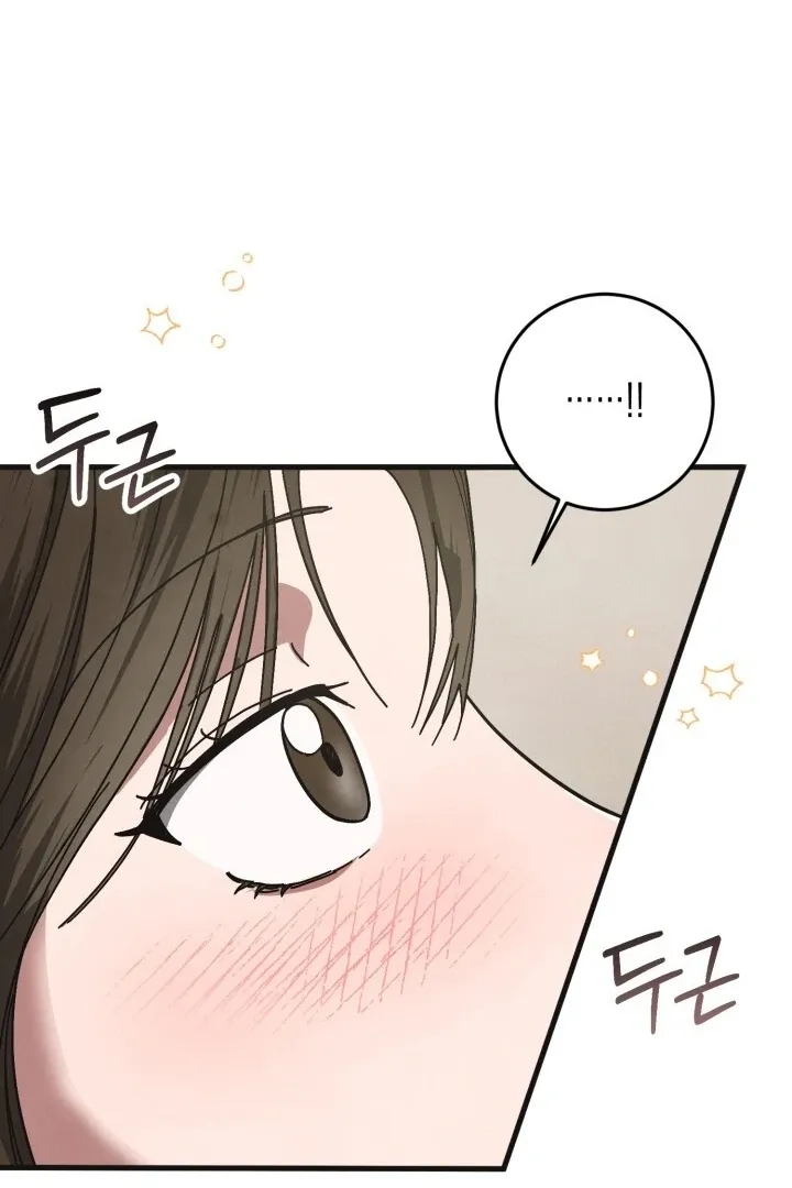 Just by touching Chapter 1 page 108 - 