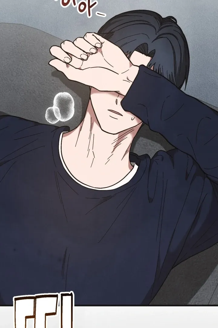 Just by touching Chapter 1 page 21 - 