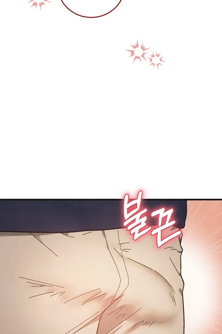 Just by touching Chapter 1 page 48 - 