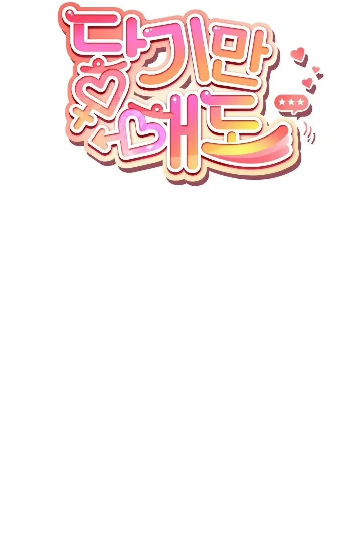 Just by touching Chapter 1 page 57 - 