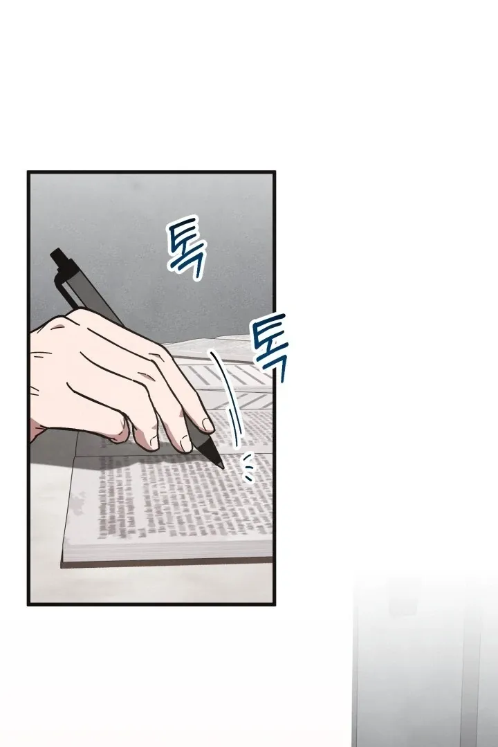 Just by touching Chapter 1 page 58 - 