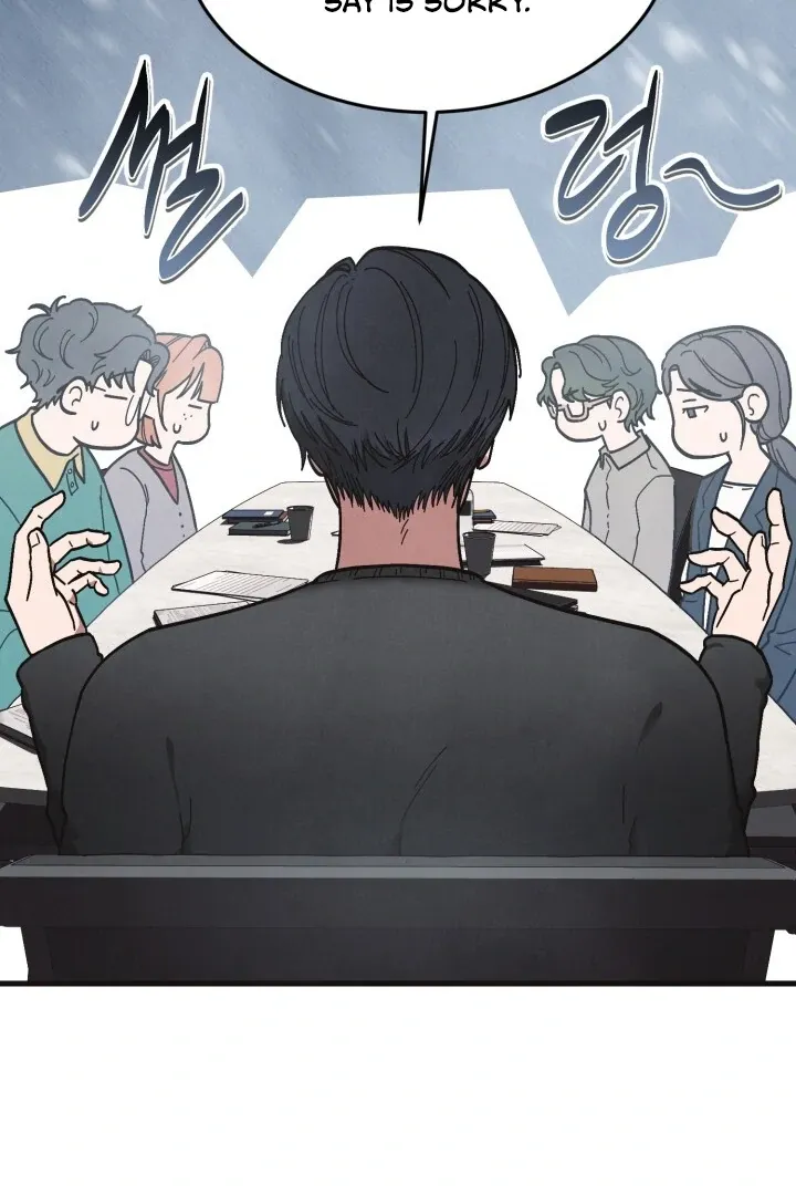 Just by touching Chapter 1 page 74 - 