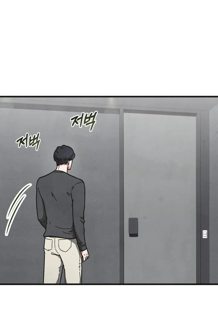 Just by touching Chapter 1 page 80 - 