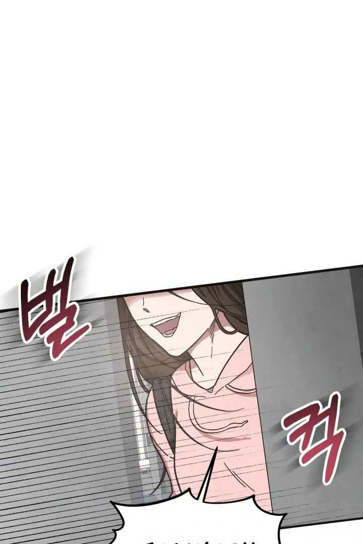 Just by touching Chapter 1 page 81 - 