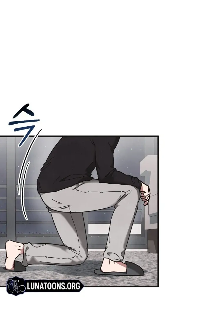 Just by touching Chapter 2 page 109 - 
