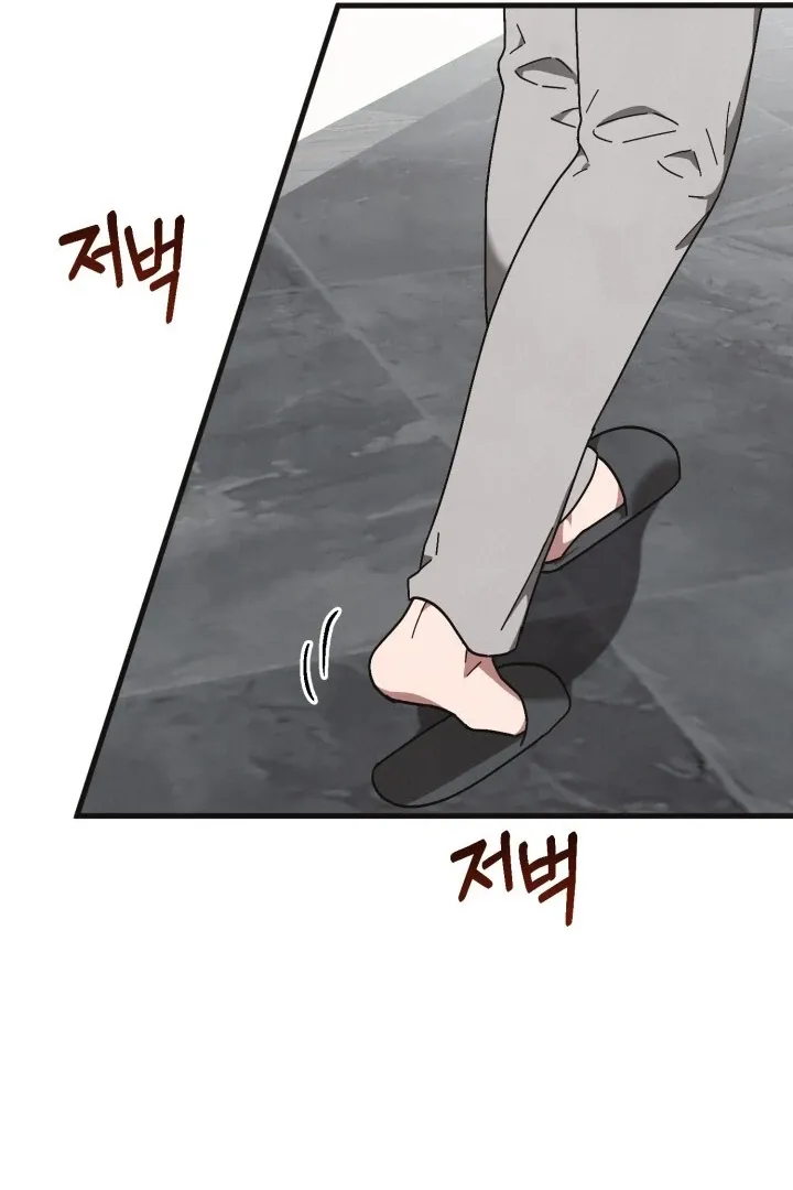 Just by touching Chapter 2 page 29 - 