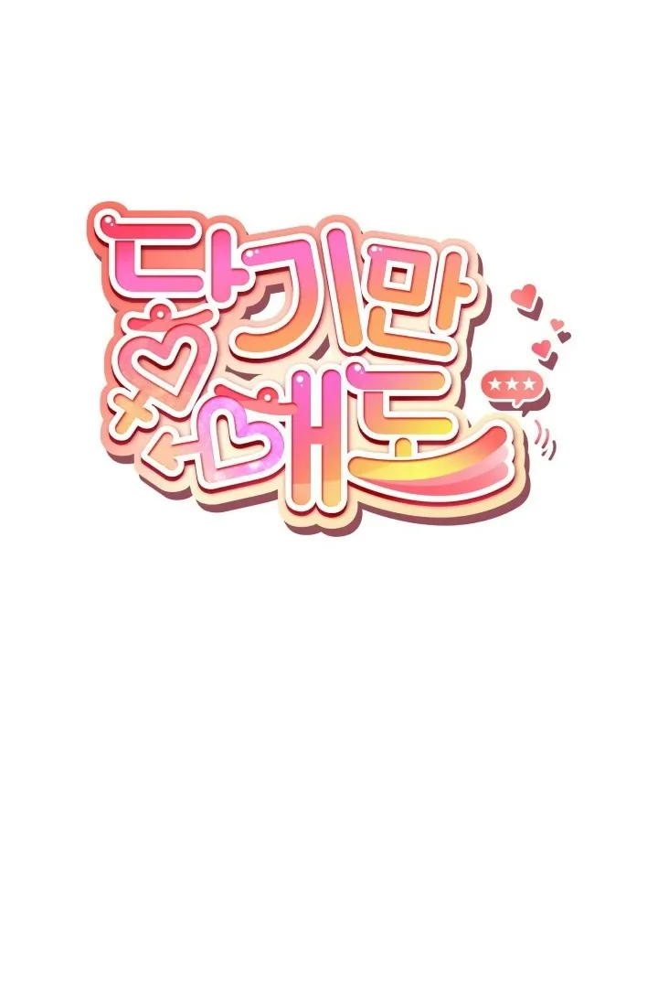 Just by touching Chapter 2 page 4 - 