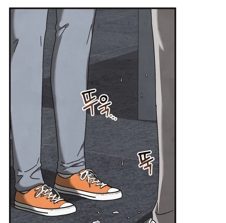 Just by touching Chapter 2 page 41 - 