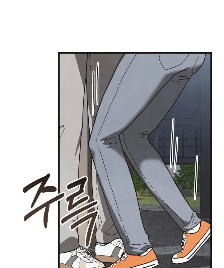 Just by touching Chapter 2 page 55 - 