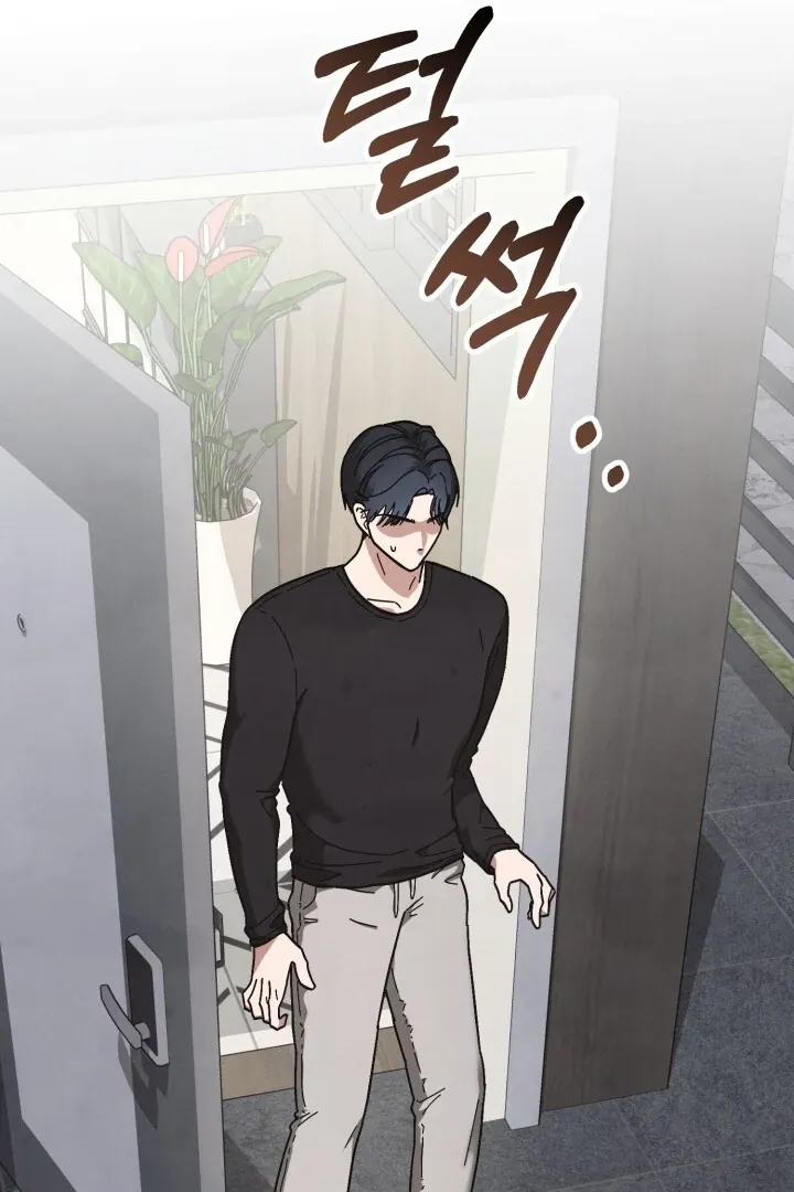 Just by touching Chapter 2 page 57 - 