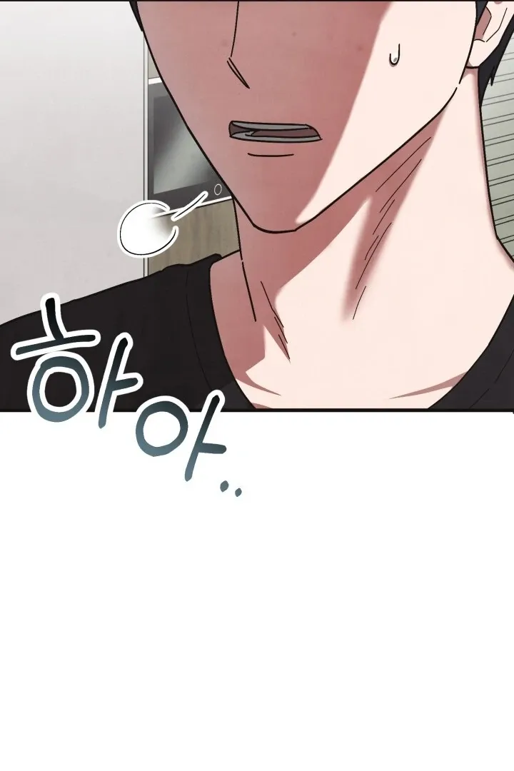 Just by touching Chapter 2 page 76 - 