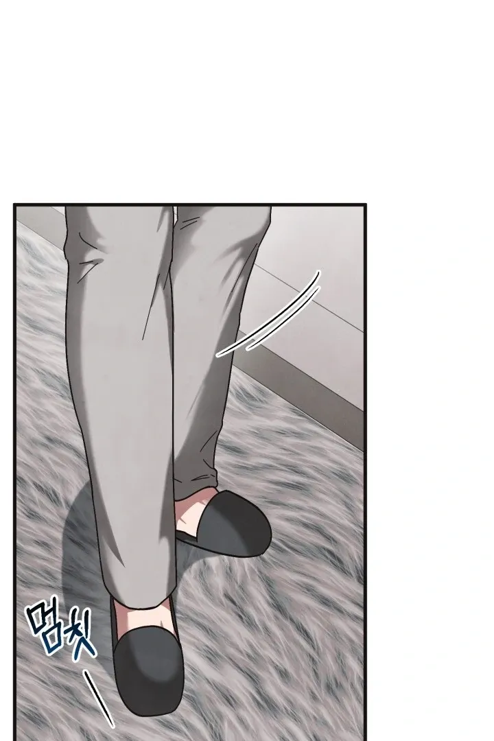 Just by touching Chapter 2 page 86 - 