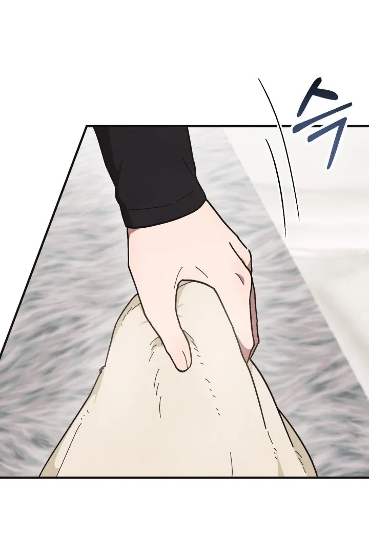 Just by touching Chapter 3 page 5 - 