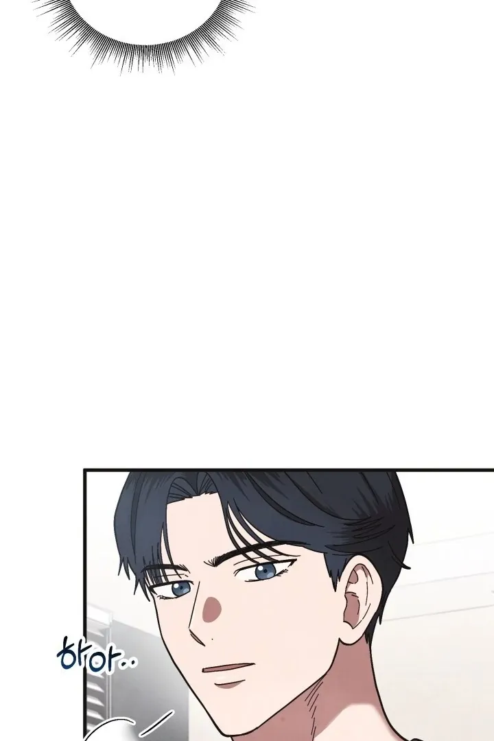 Just by touching Chapter 3 page 43 - 