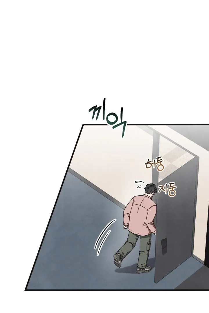 Just by touching Chapter 3 page 46 - 