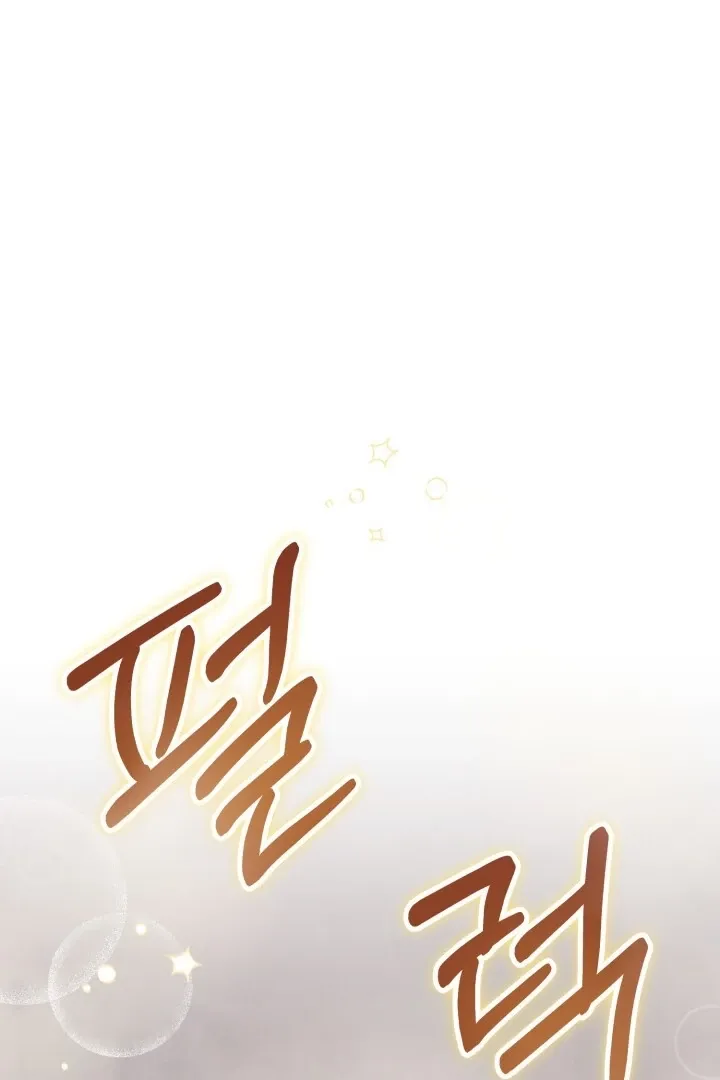Just by touching Chapter 3 page 6 - 