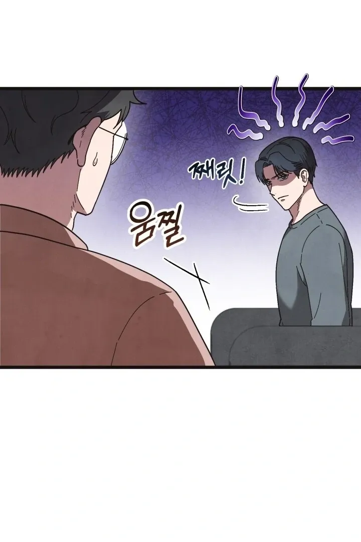 Just by touching Chapter 3 page 75 - 