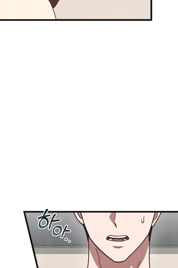 Just by touching Chapter 3 page 90 - 