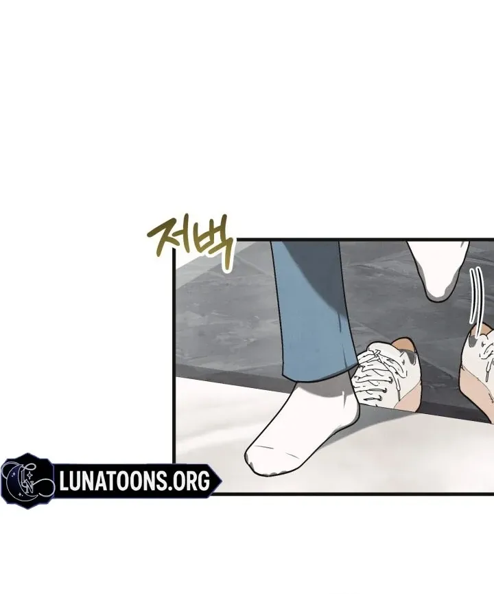 Just by touching Chapter 4 page 14 - 