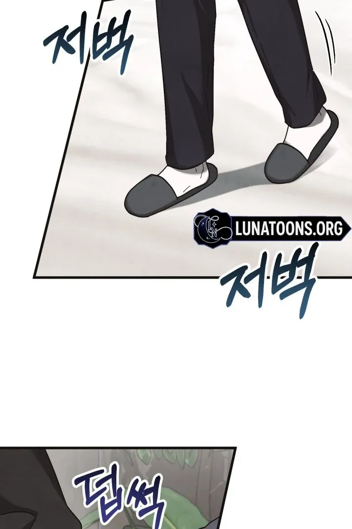 Just by touching Chapter 4 page 31 - 