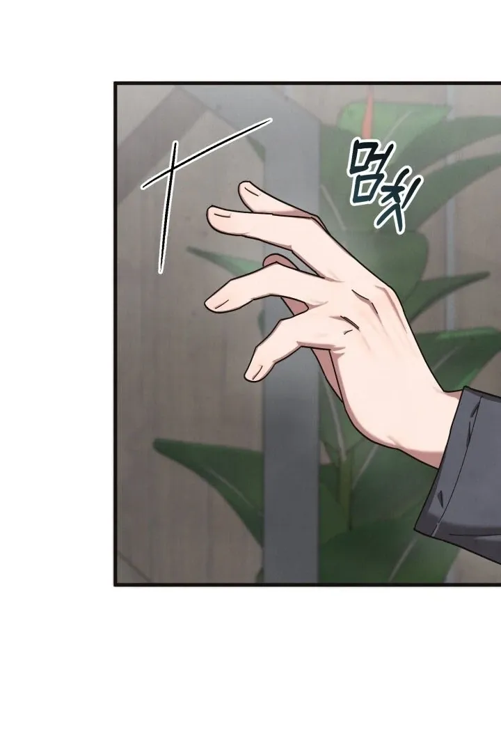 Just by touching Chapter 4 page 44 - 