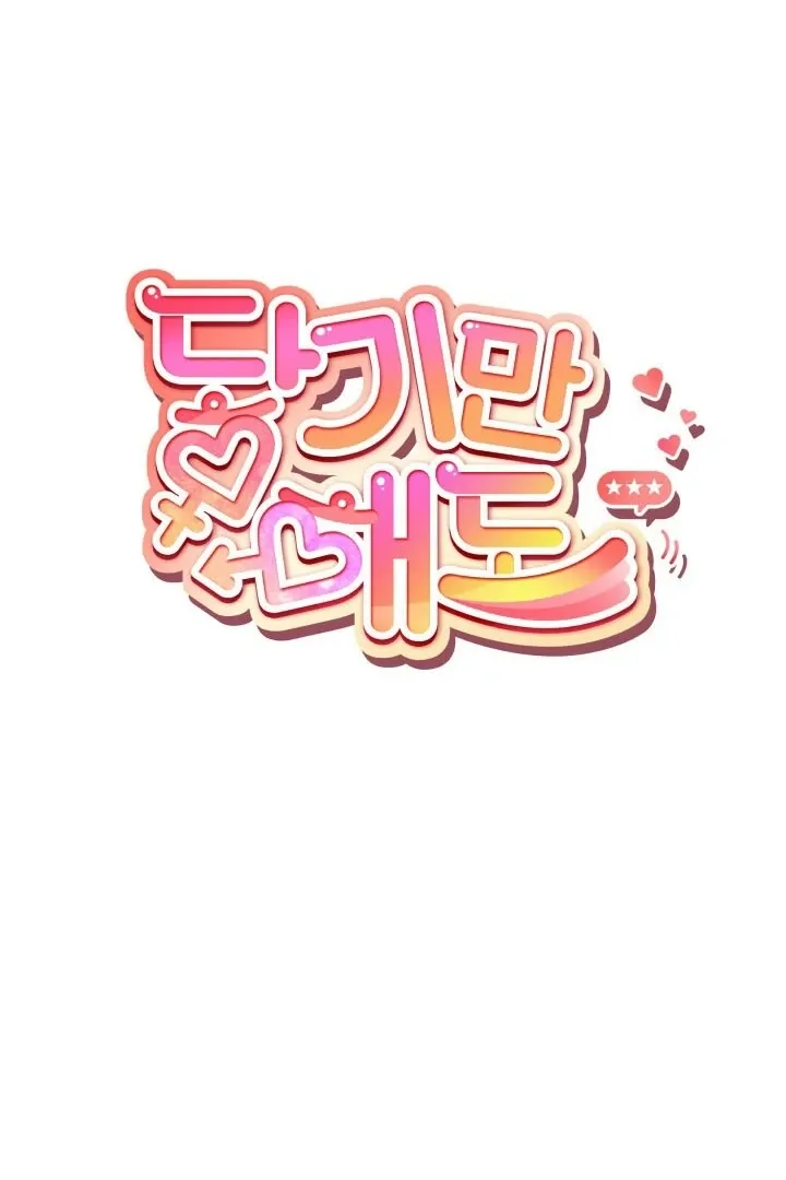 Just by touching Chapter 4 page 49 - 