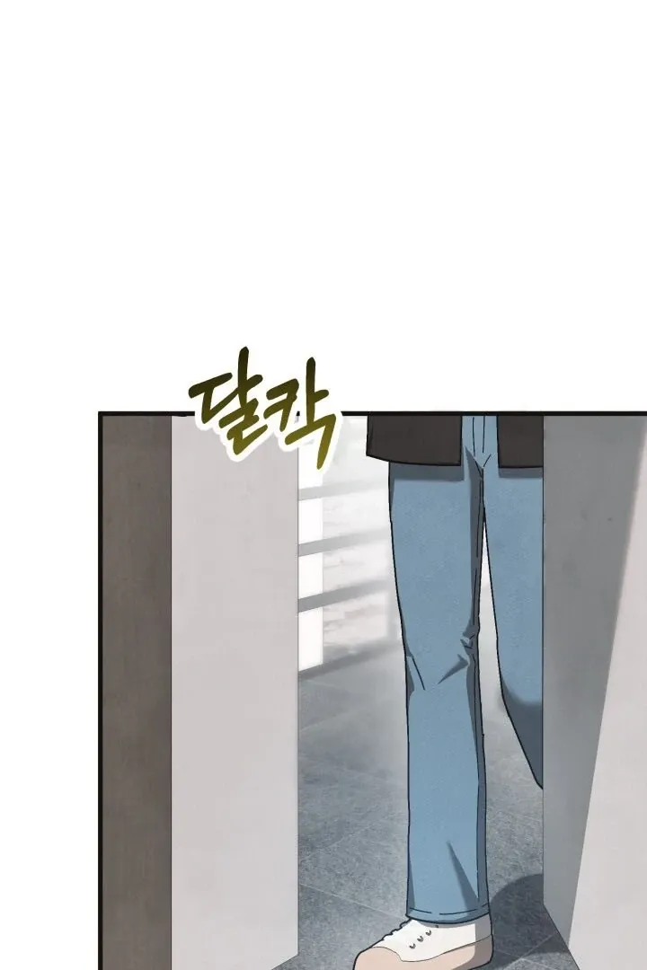 Just by touching Chapter 4 page 8 - 