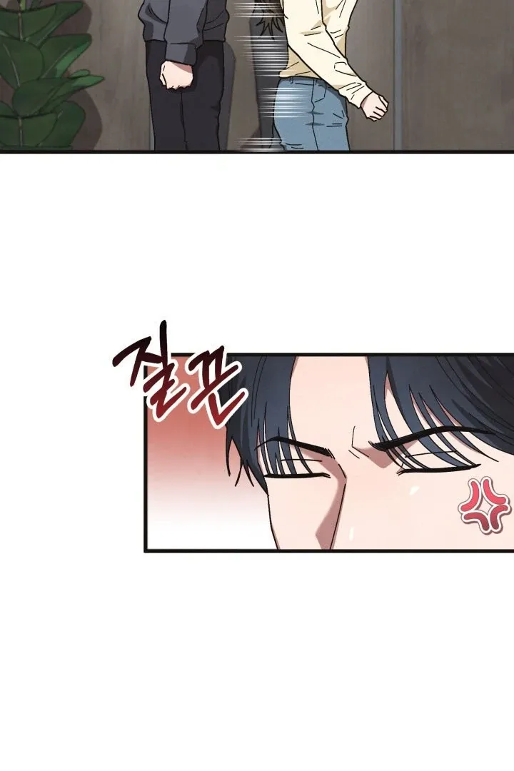Just by touching Chapter 4 page 77 - 