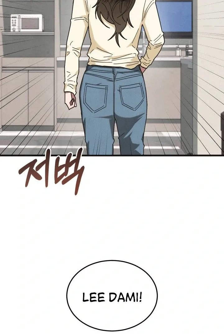 Just by touching Chapter 4 page 79 - 