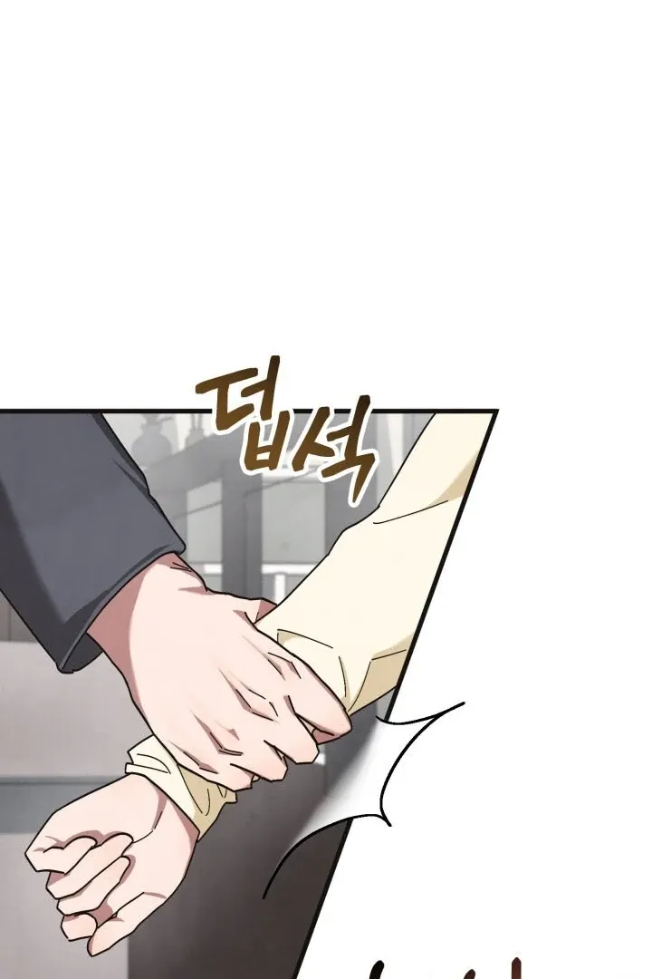 Just by touching Chapter 4 page 80 - 