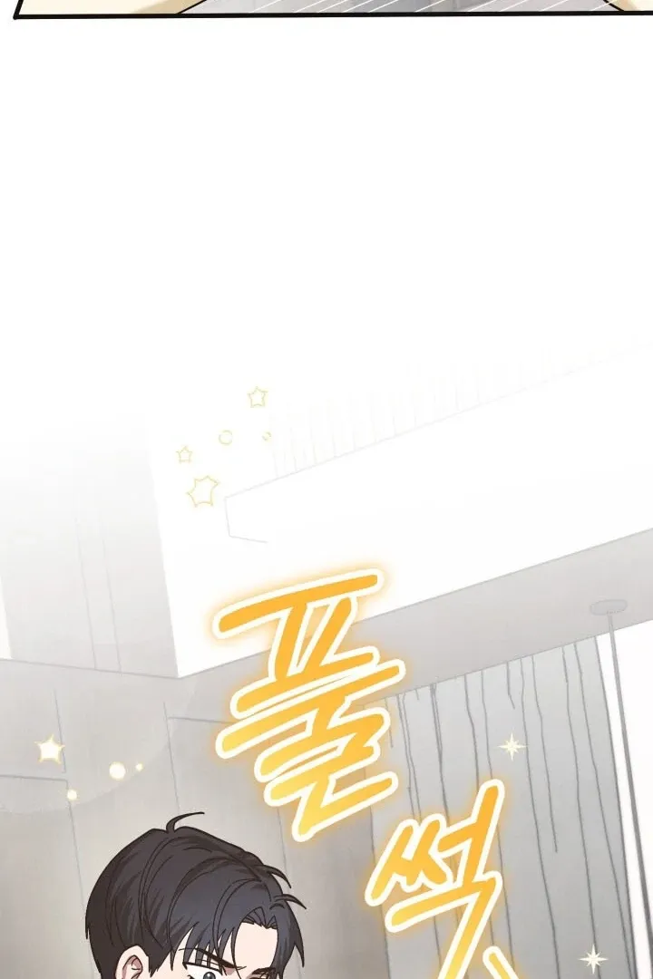 Just by touching Chapter 4 page 82 - 