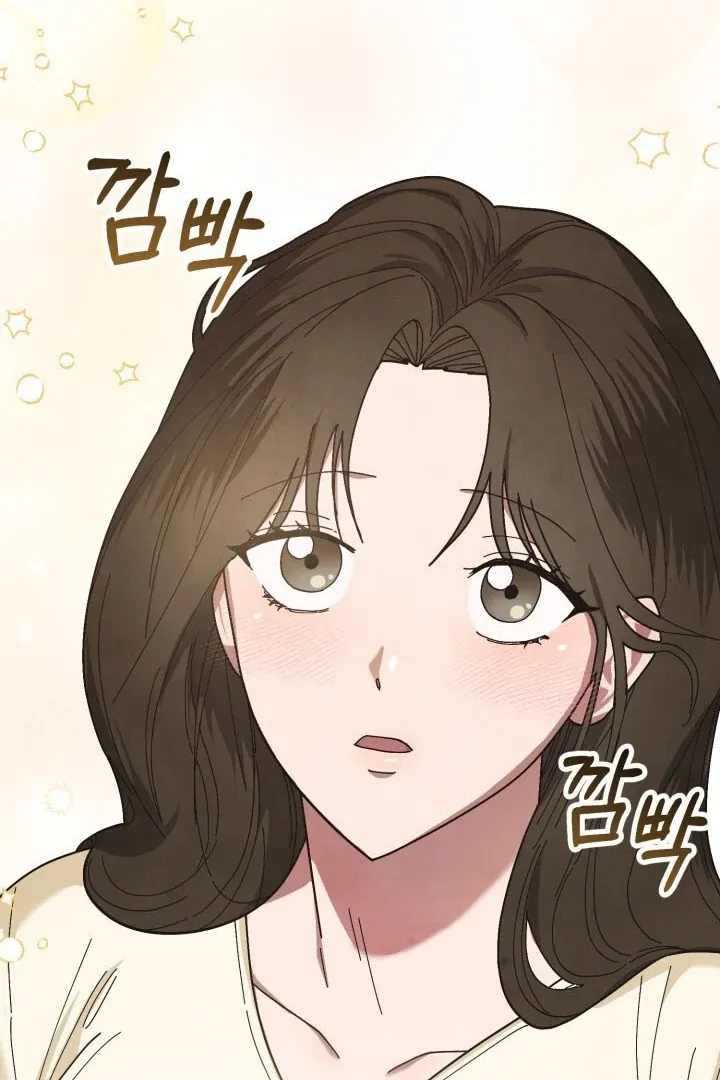 Just by touching Chapter 4 page 87 - 
