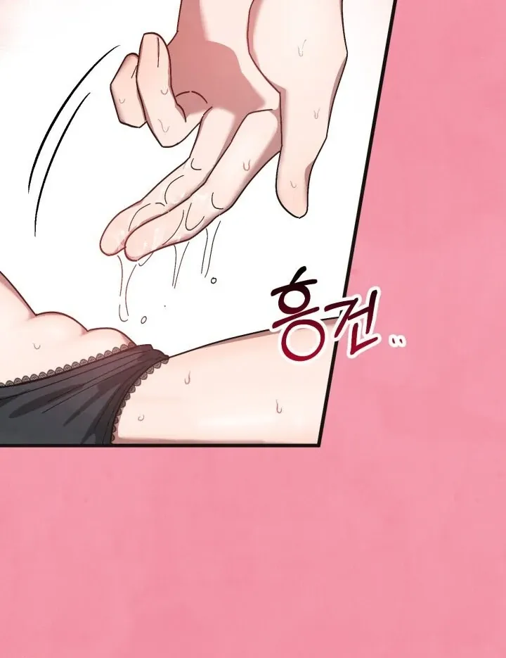 Just by touching Chapter 5 page 14 - 