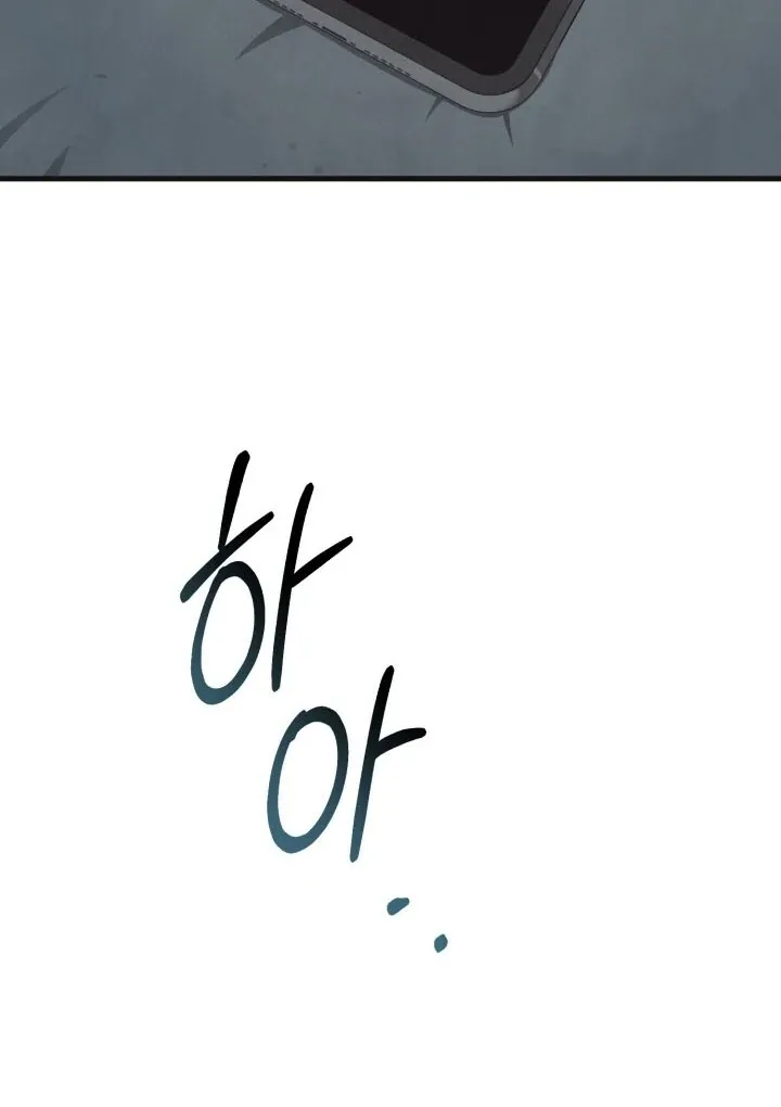 Just by touching Chapter 5 page 41 - 
