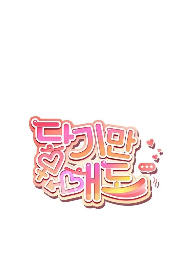 Just by touching Chapter 5 page 43 - 