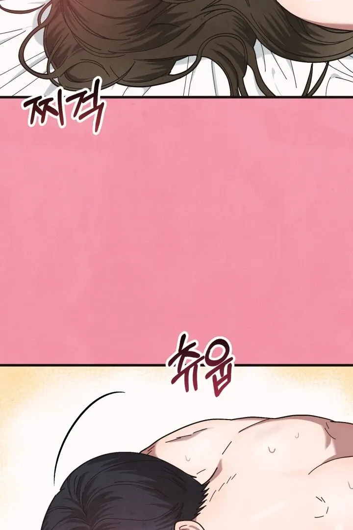 Just by touching Chapter 5 page 7 - 