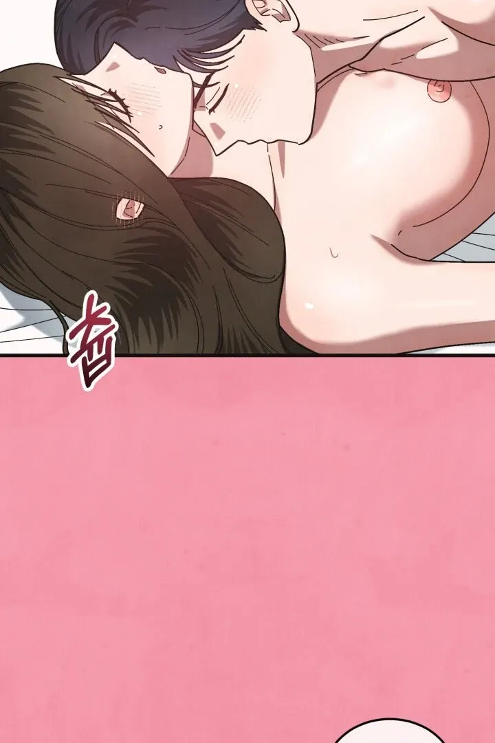 Just by touching Chapter 5 page 8 - 