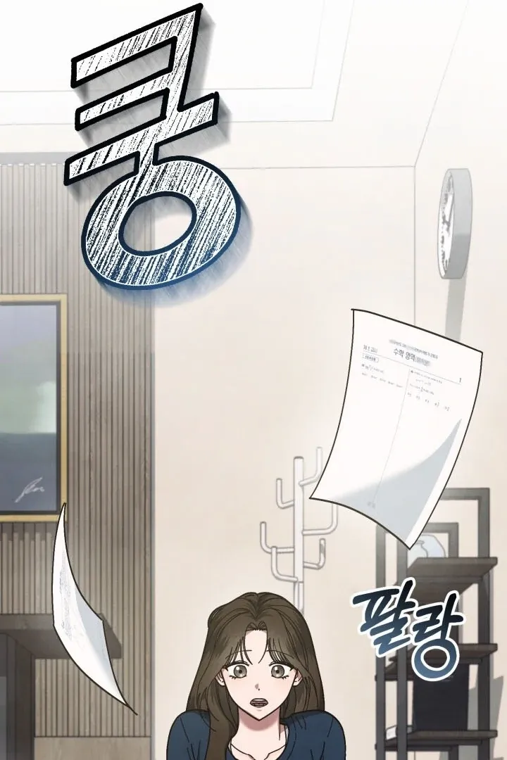 Just by touching Chapter 6 page 15 - 