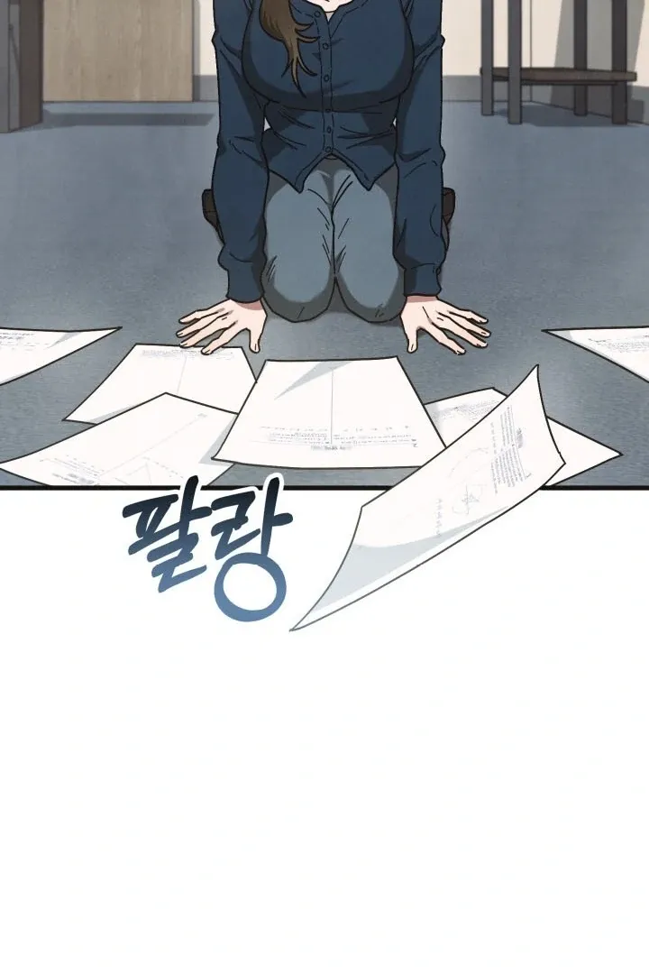 Just by touching Chapter 6 page 16 - 