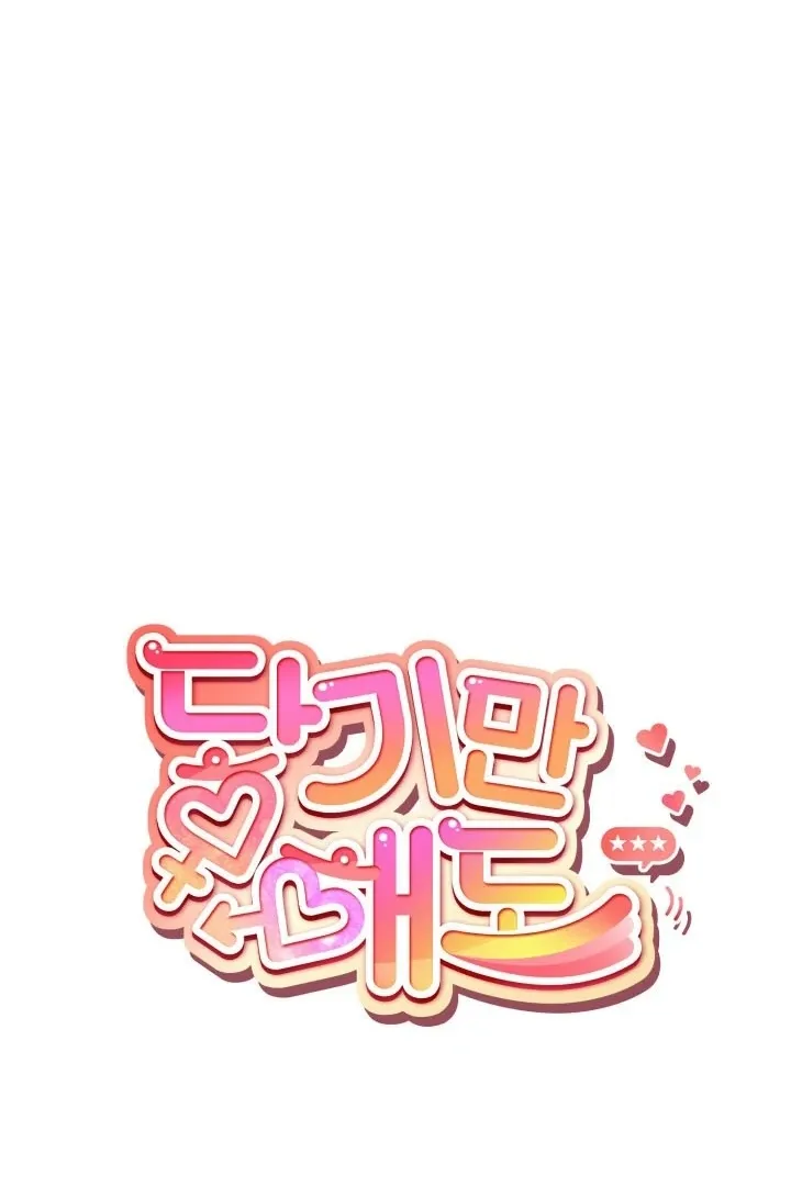 Just by touching Chapter 6 page 23 - 