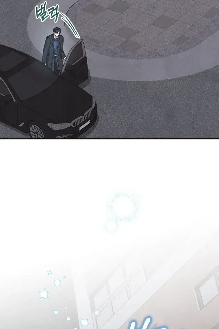 Just by touching Chapter 6 page 93 - 