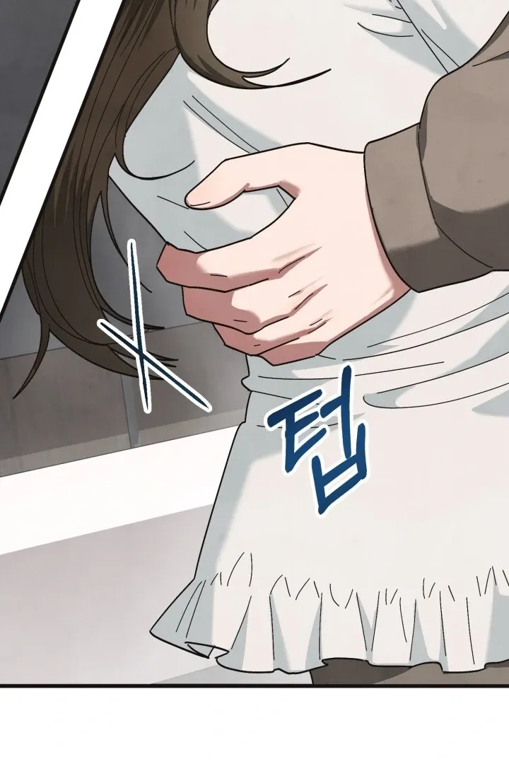 Just by touching Chapter 7 page 74 - 