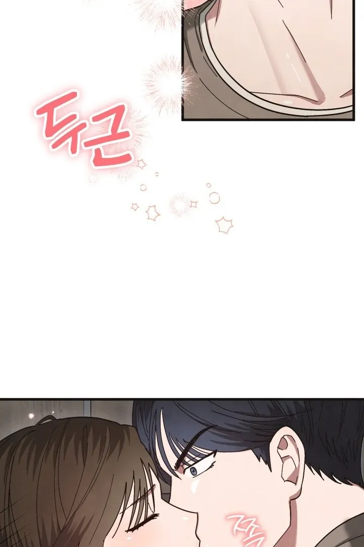 Just by touching Chapter 7 page 81 - 