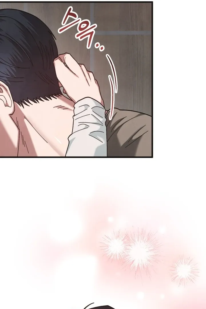 Just by touching Chapter 7 page 85 - 
