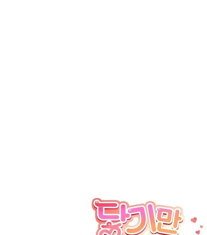 Just by touching Chapter 7 page 88 - 