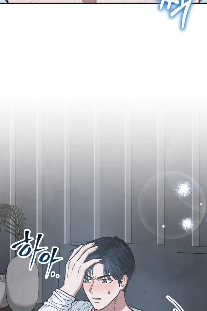 Just by touching Chapter 8 page 101 - 