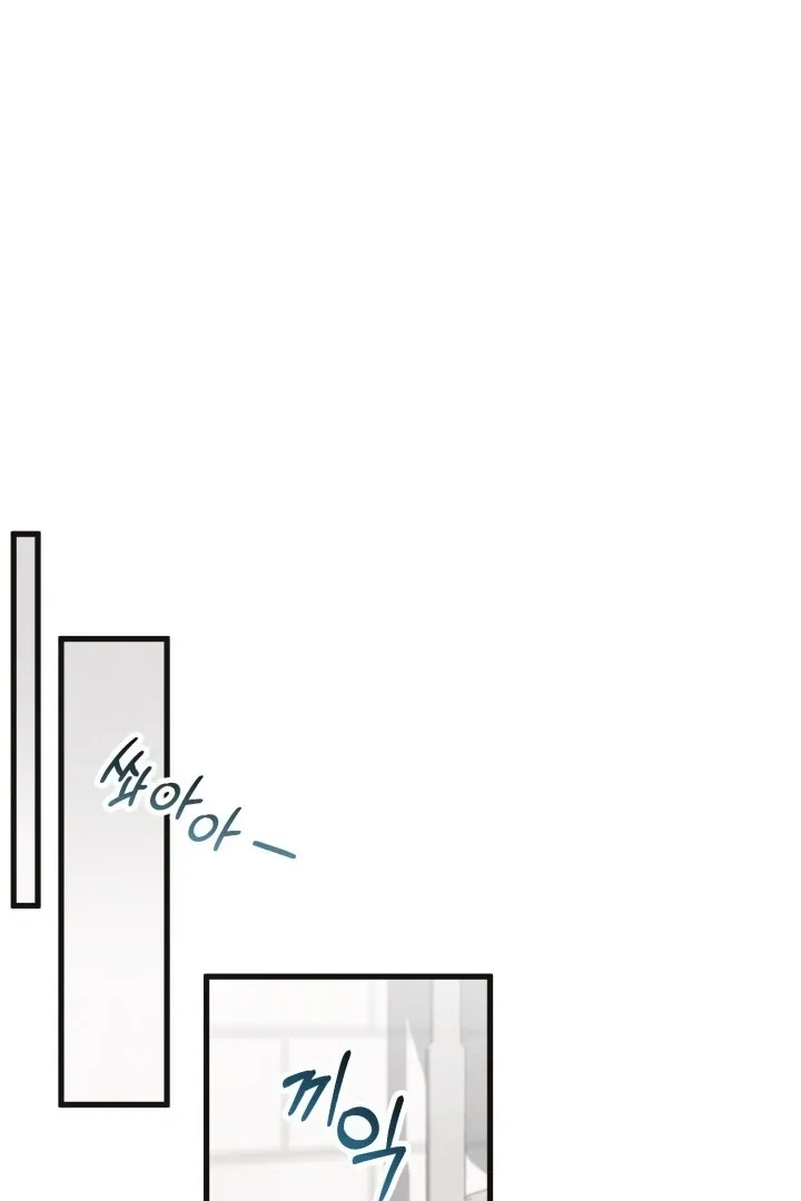 Just by touching Chapter 8 page 26 - 