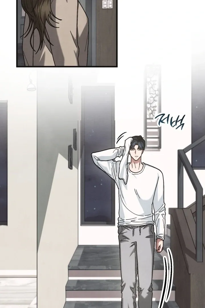 Just by touching Chapter 8 page 37 - 
