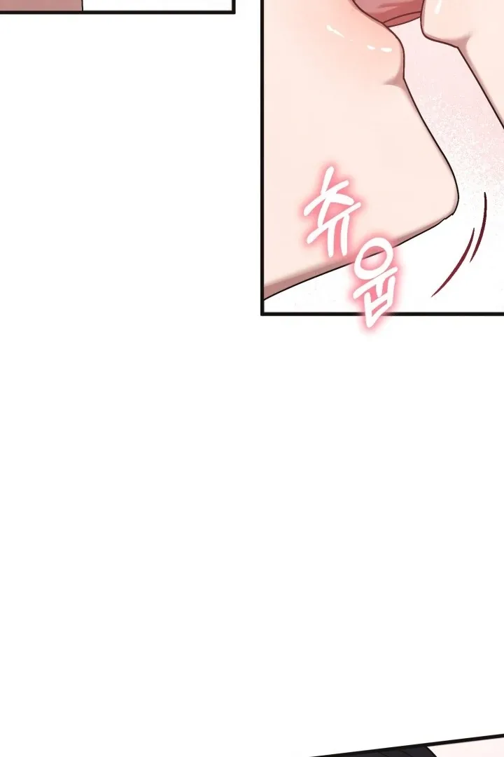Just by touching Chapter 8 page 5 - 