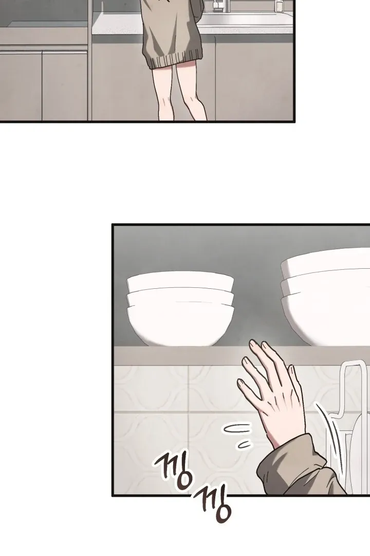 Just by touching Chapter 8 page 51 - 